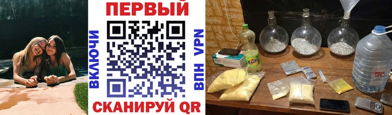 гидра ссылки  Волжский  АМФ Розовый 