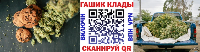 Еда ТГК конопля  ОМГ ОМГ зеркало  Волжский 