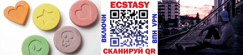 Экстази louis Vuitton  Волжский 