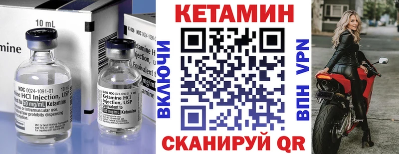 Кетамин ketamine  МЕГА   Волжский 