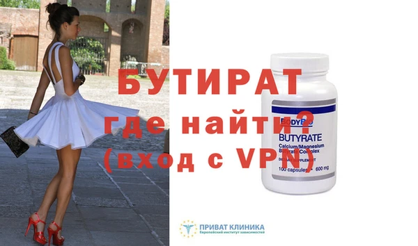 соль курить ск Надым
