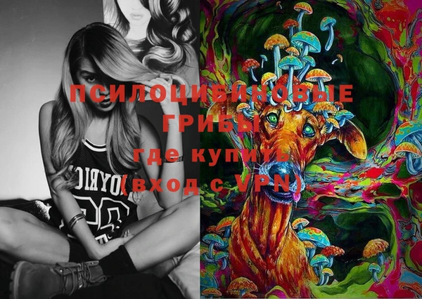 MESCALINE Навашино