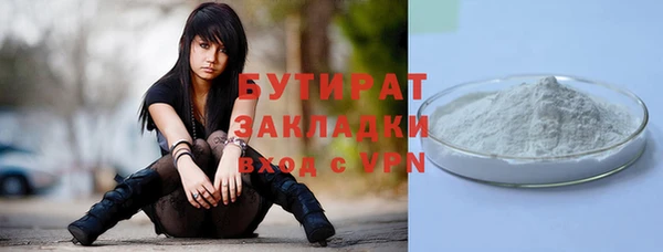 MESCALINE Навашино