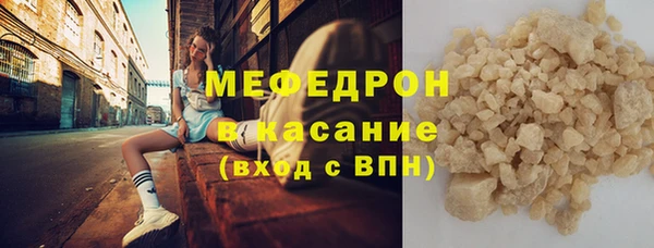 прущие крисы Наволоки