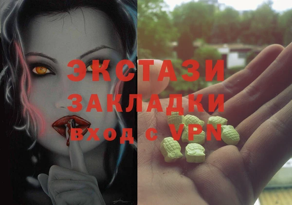 соль курить ск Надым