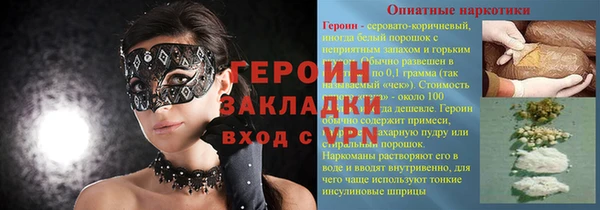 прущие крисы Наволоки