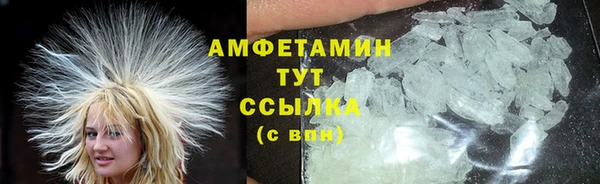 MESCALINE Навашино