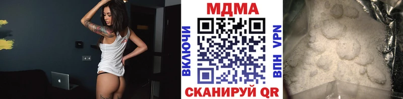 купить наркоту  Волжский  МДМА кристаллы 