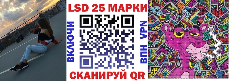 Марки NBOMe 1,8мг  даркнет как зайти  Волжский 