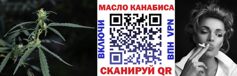 купить закладку  Волжский  ТГК THC oil 