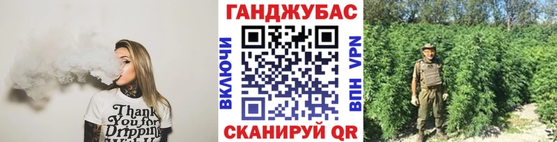 Бошки Шишки VHQ  Волжский 